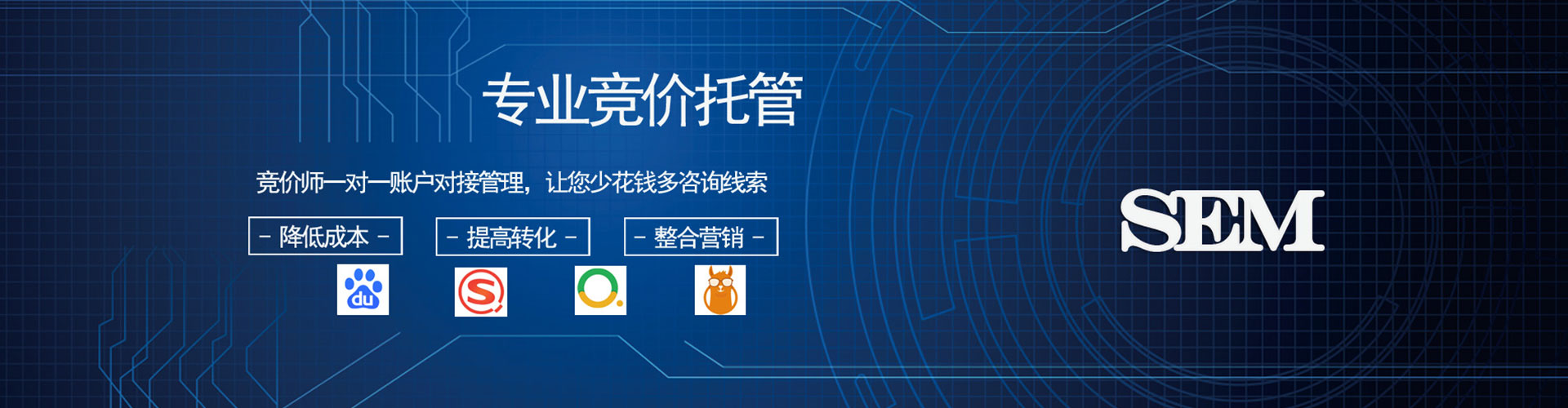 莱山信息流投放